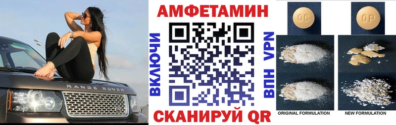 АМФЕТАМИН 97%  Купить закладки  Котельники 