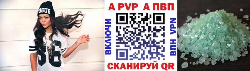 Купить  Котельники  Альфа ПВП VHQ 