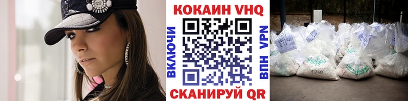Купить где  Котельники  Кокаин 97% 