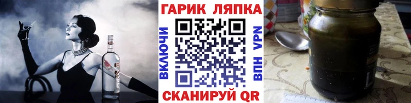 Гашиш ice o lator Купить закладки Котельники