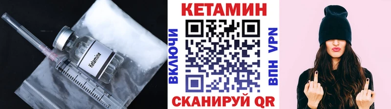 КЕТАМИН ketamine Купить где Котельники
