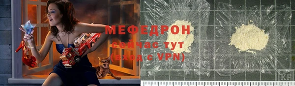 кокаин премиум Бородино