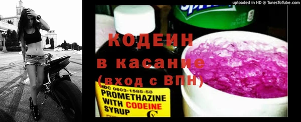кокаин премиум Бородино