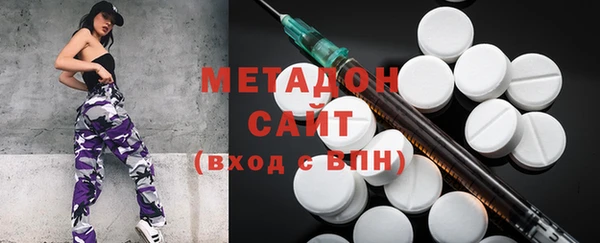 кокаин премиум Бородино