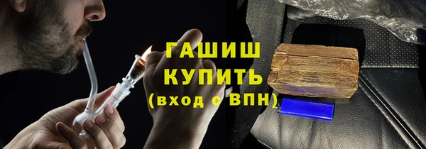 тгк Бронницы