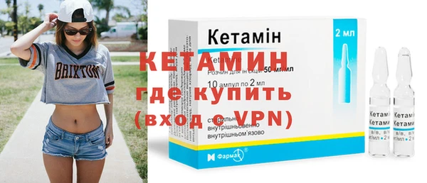 тгк Бронницы