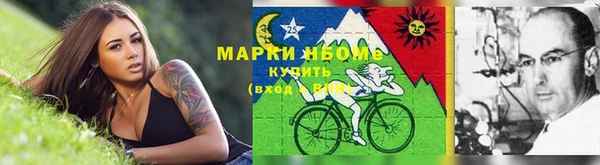 кокаин премиум Бородино