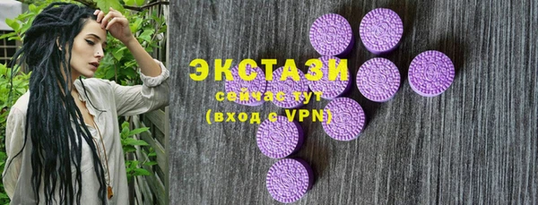 mdma Верхний Тагил
