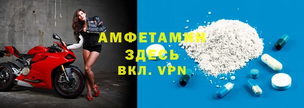 тгк Бронницы