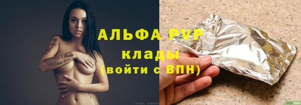 тгк Бронницы