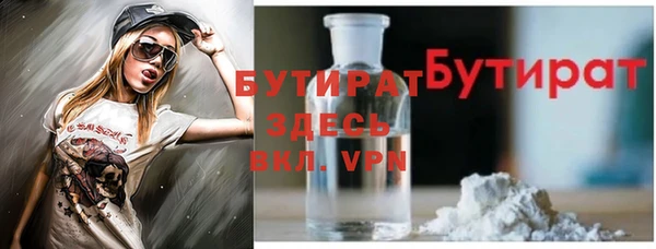 кокаин премиум Бородино