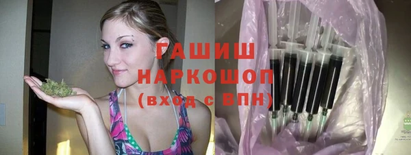 гашик Верхнеуральск