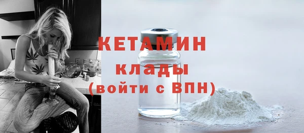 кокаин премиум Бородино