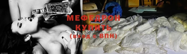 тгк Бронницы