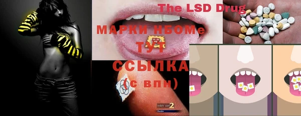 мескалин Волосово