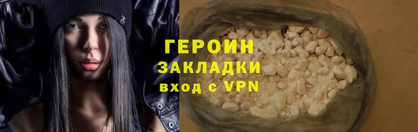 эйфоретик Верея