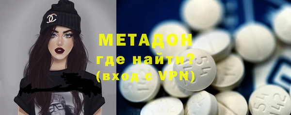 кокаин премиум Бородино