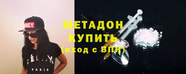 кокаин премиум Бородино
