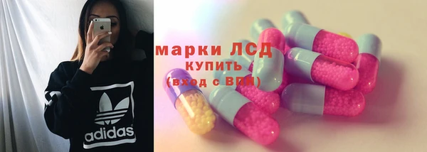 тгк Бронницы