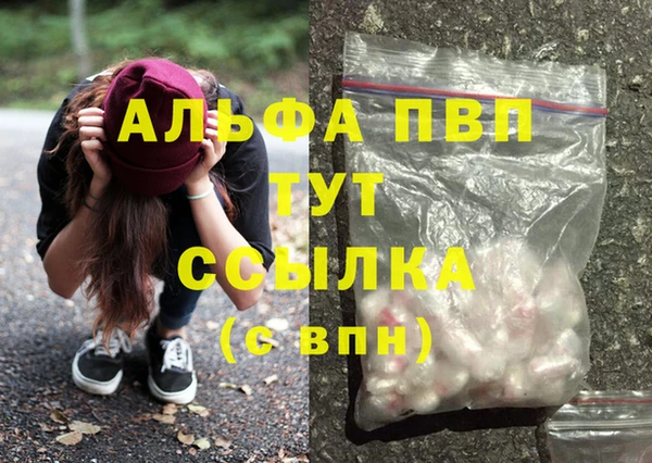 кокаин премиум Бородино