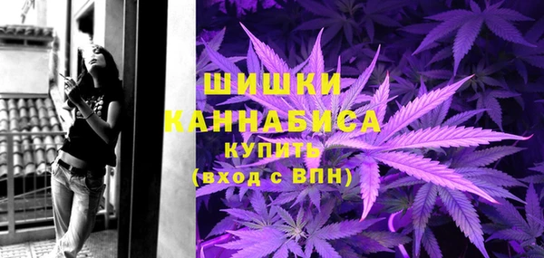 кокаин премиум Бородино