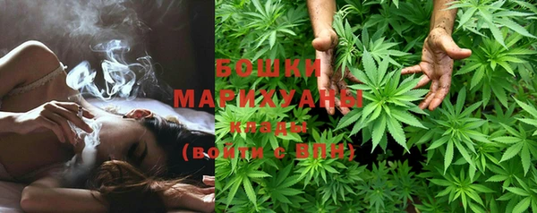MESCALINE Волоколамск