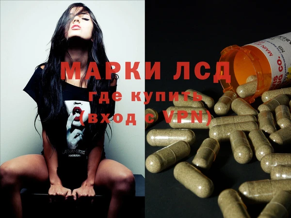 тгк Бронницы