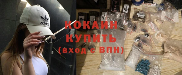 альфа пвп VHQ Володарск