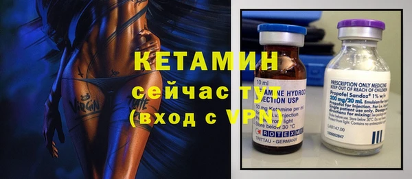 кокаин премиум Бородино