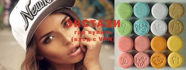 тгк Бронницы
