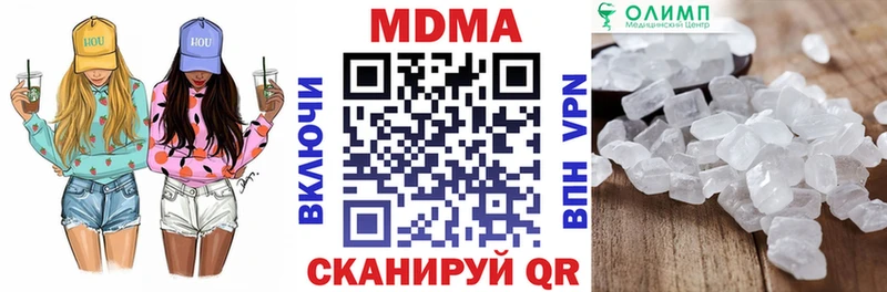 Купить закладки  Котельники  MDMA кристаллы 