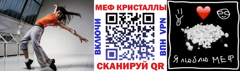 Купить закладки  Котельники  МЯУ-МЯУ мука 