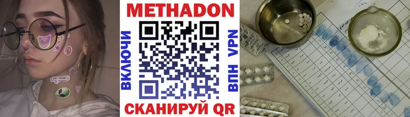 Купить  Котельники  МЕТАДОН мёд 