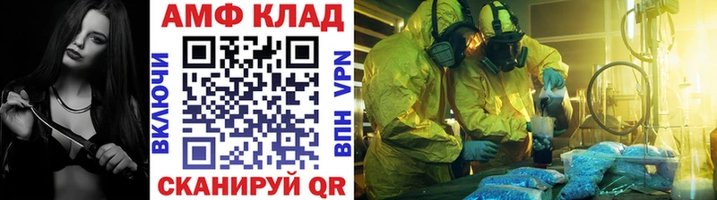 Купить  Котельники  МЕТАМФЕТАМИН Декстрометамфетамин 99.9% 